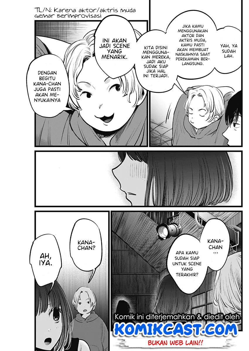 Read Oshi no Ko ID Manga Online