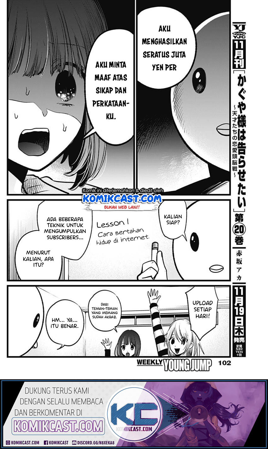 Read Oshi no Ko ID Manga Online