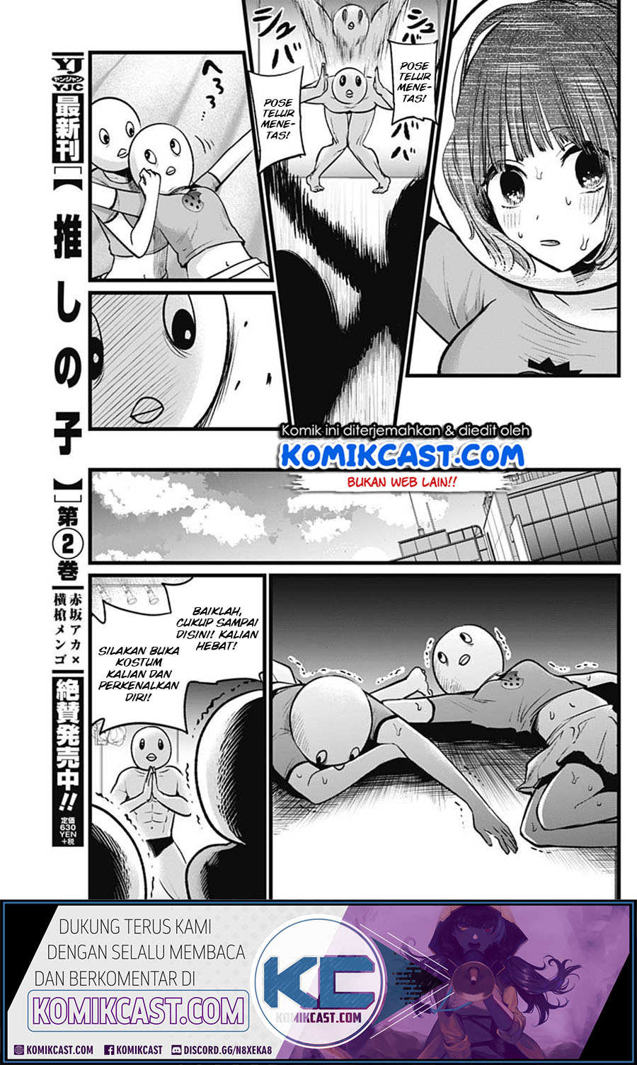 Read Oshi no Ko ID Manga Online