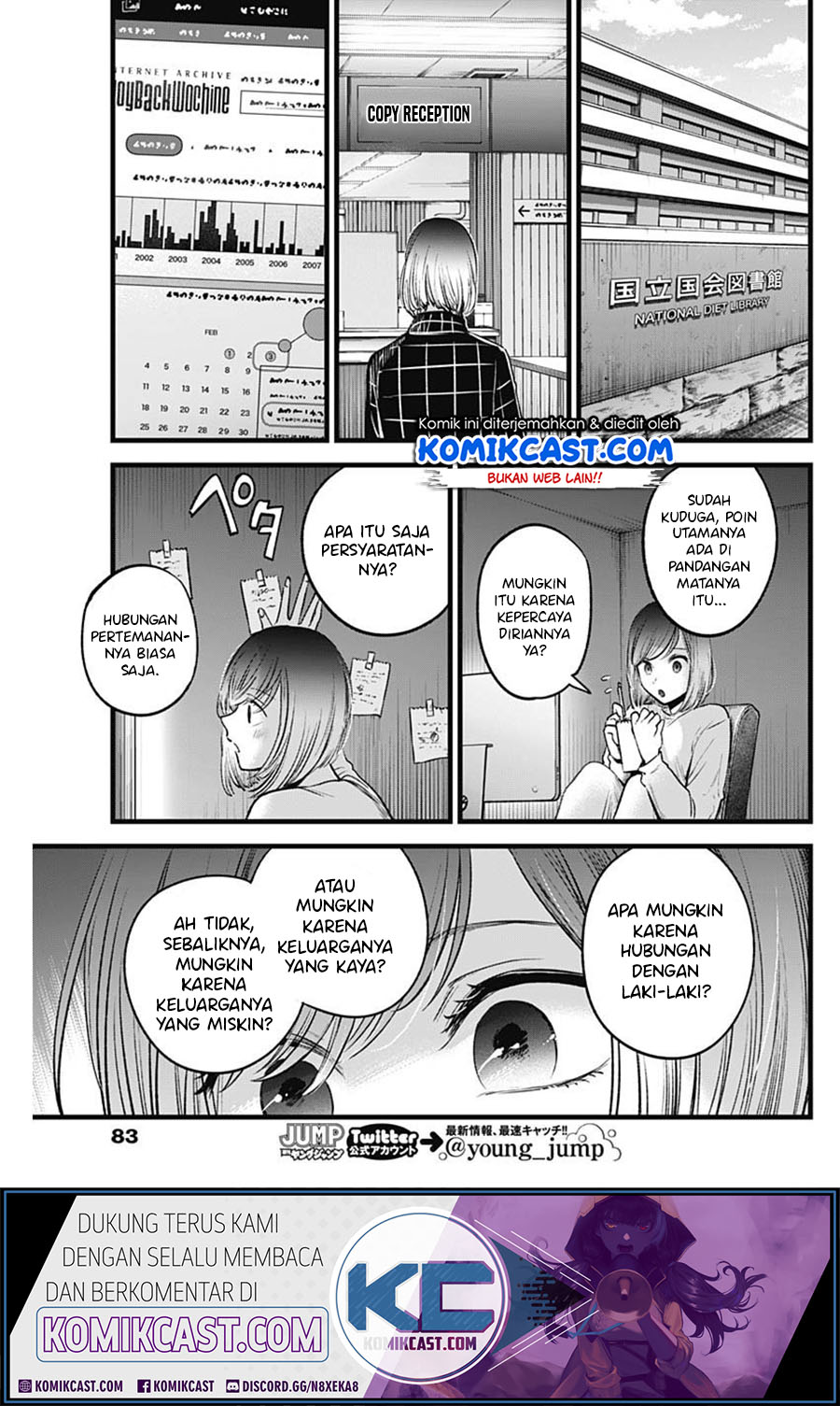 Read Oshi no Ko ID Manga Online