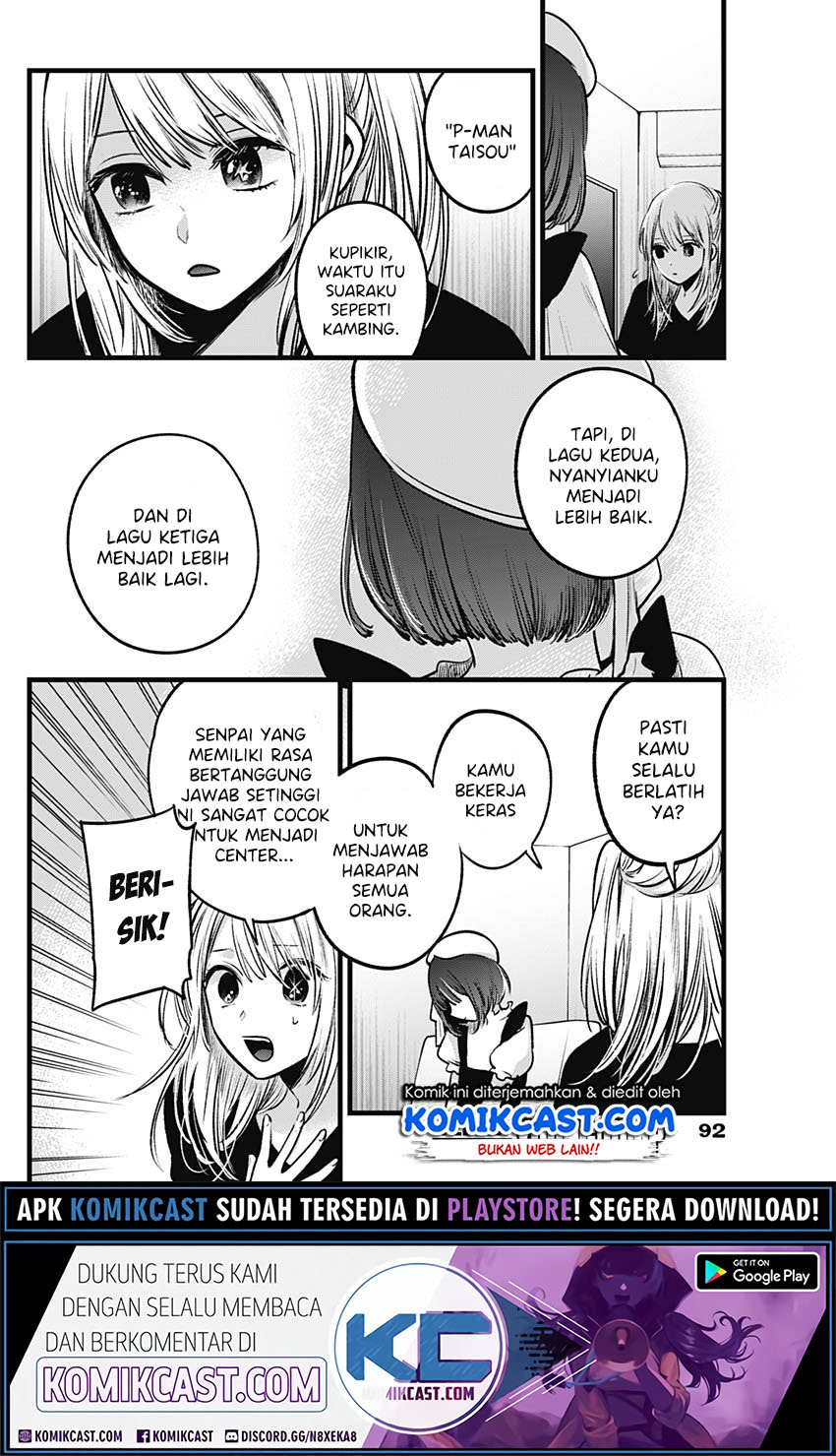 Read Oshi no Ko ID Manga Online