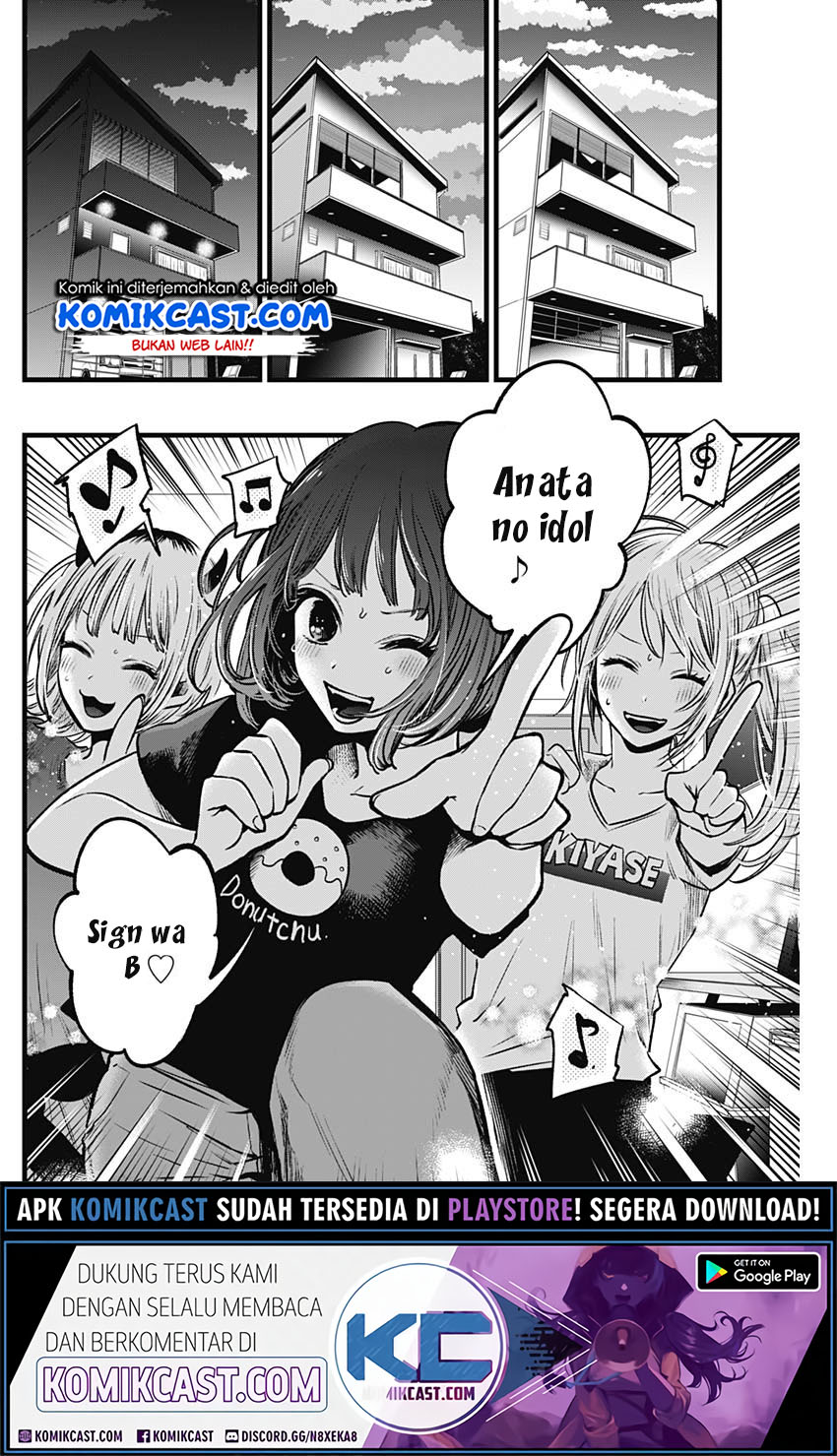 Read Oshi no Ko ID Manga Online