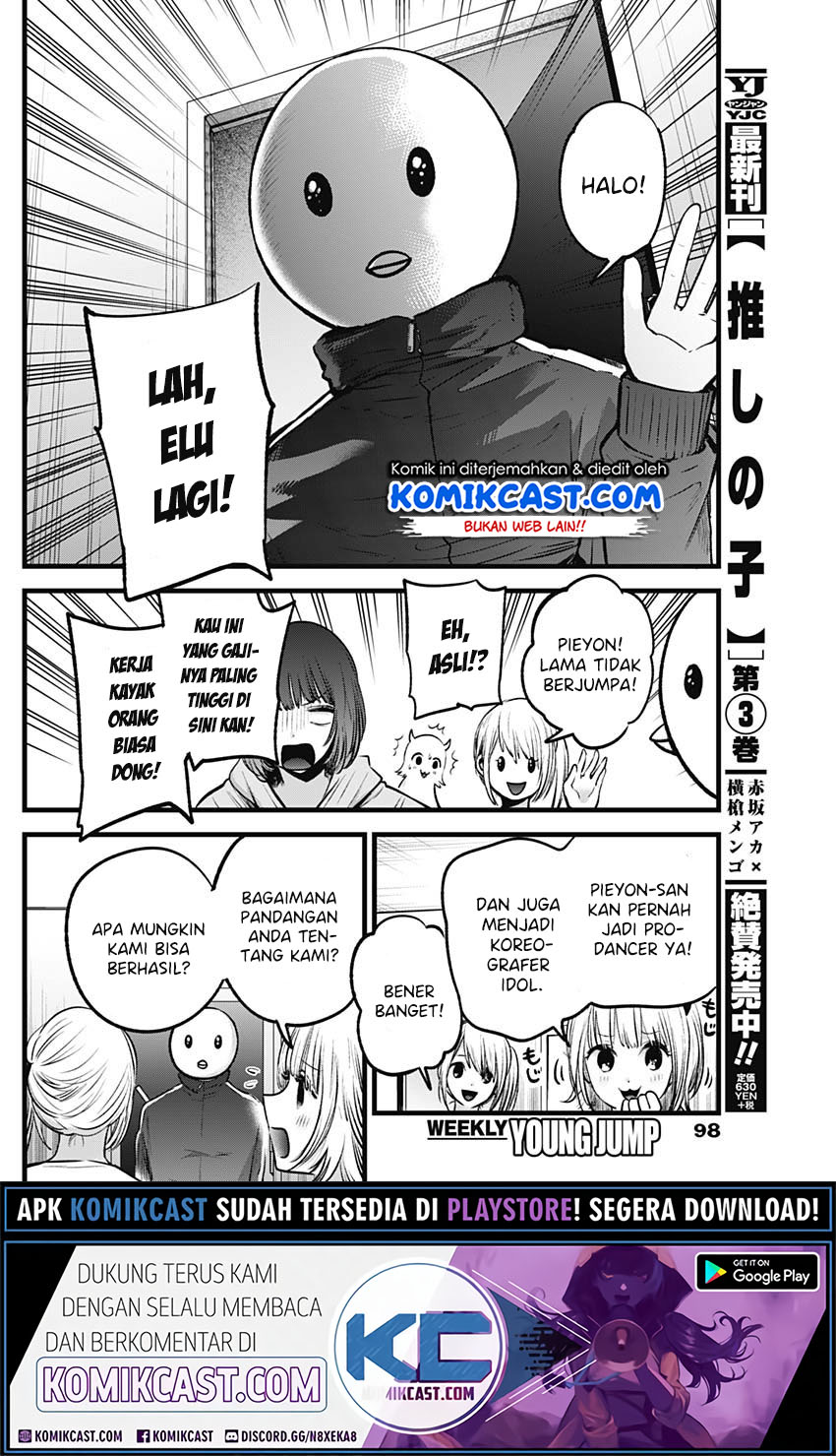 Read Oshi no Ko ID Manga Online