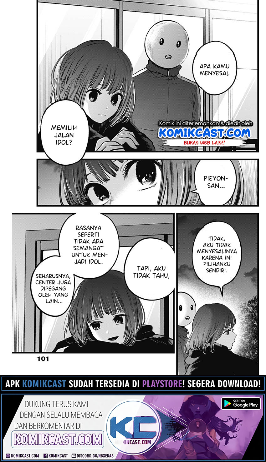 Read Oshi no Ko ID Manga Online
