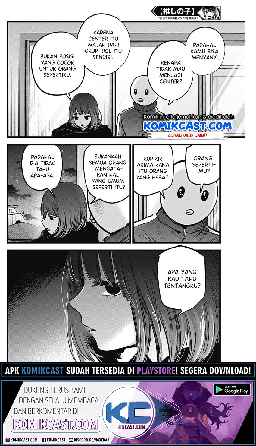 Read Oshi no Ko ID Manga Online