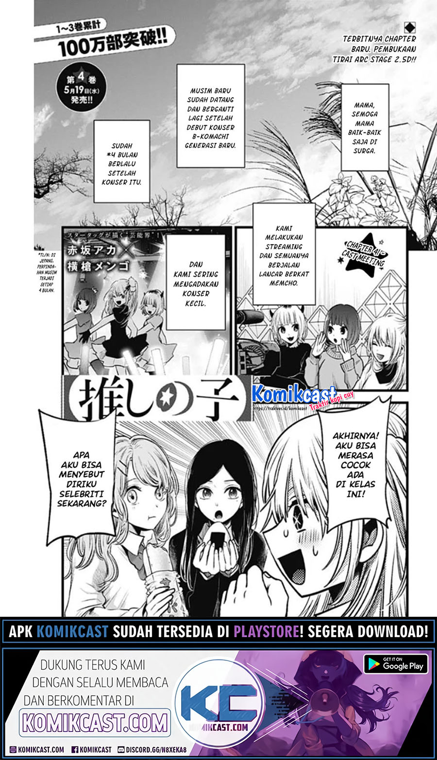 Read Oshi no Ko ID Manga Online