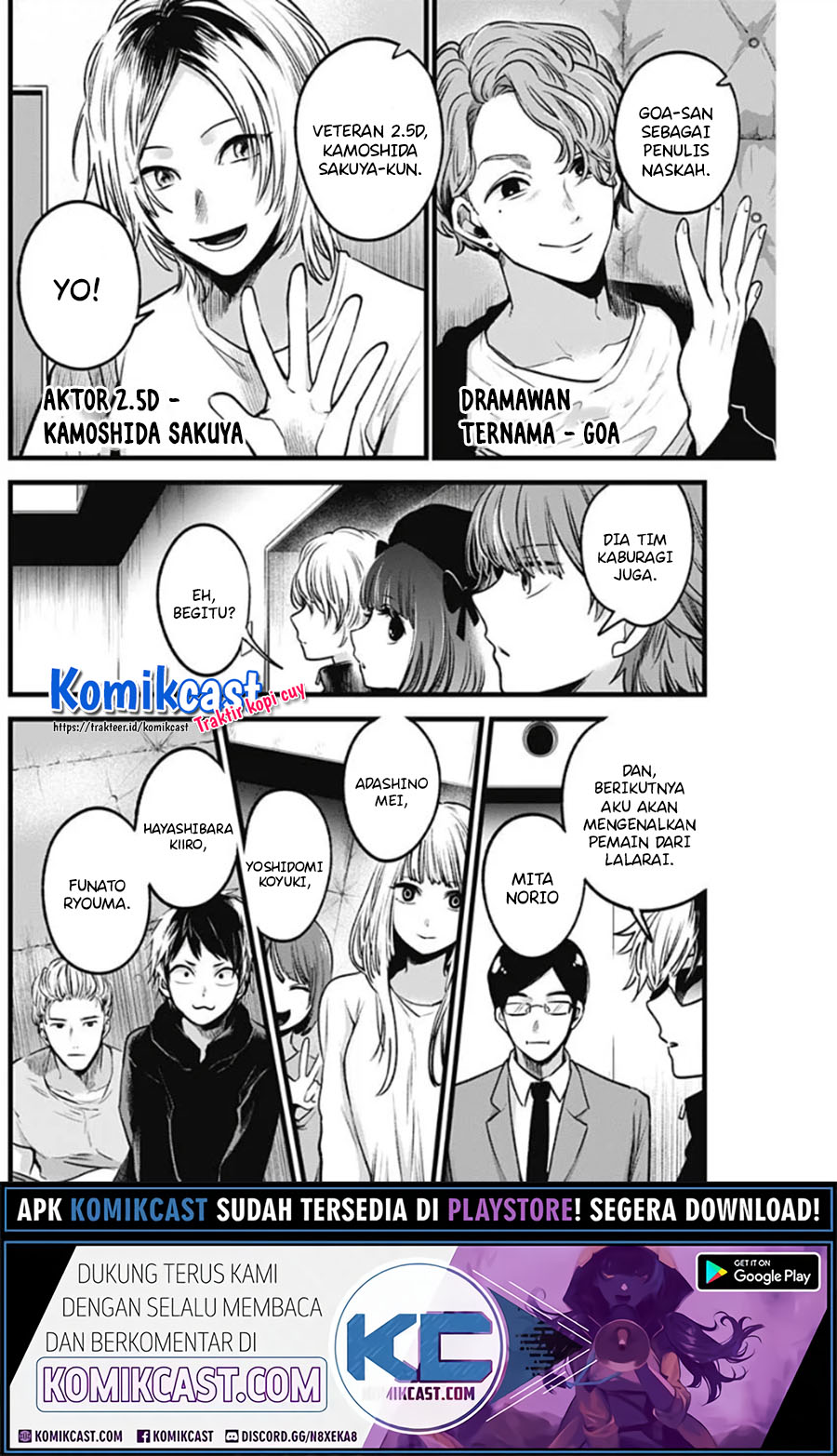 Read Oshi no Ko ID Manga Online
