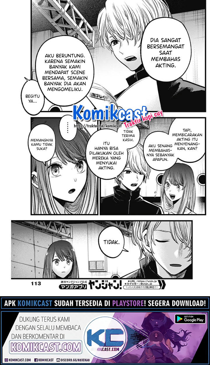 Read Oshi no Ko ID Manga Online
