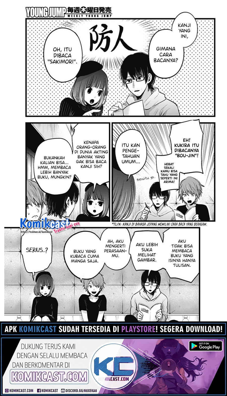 Read Oshi no Ko ID Manga Online