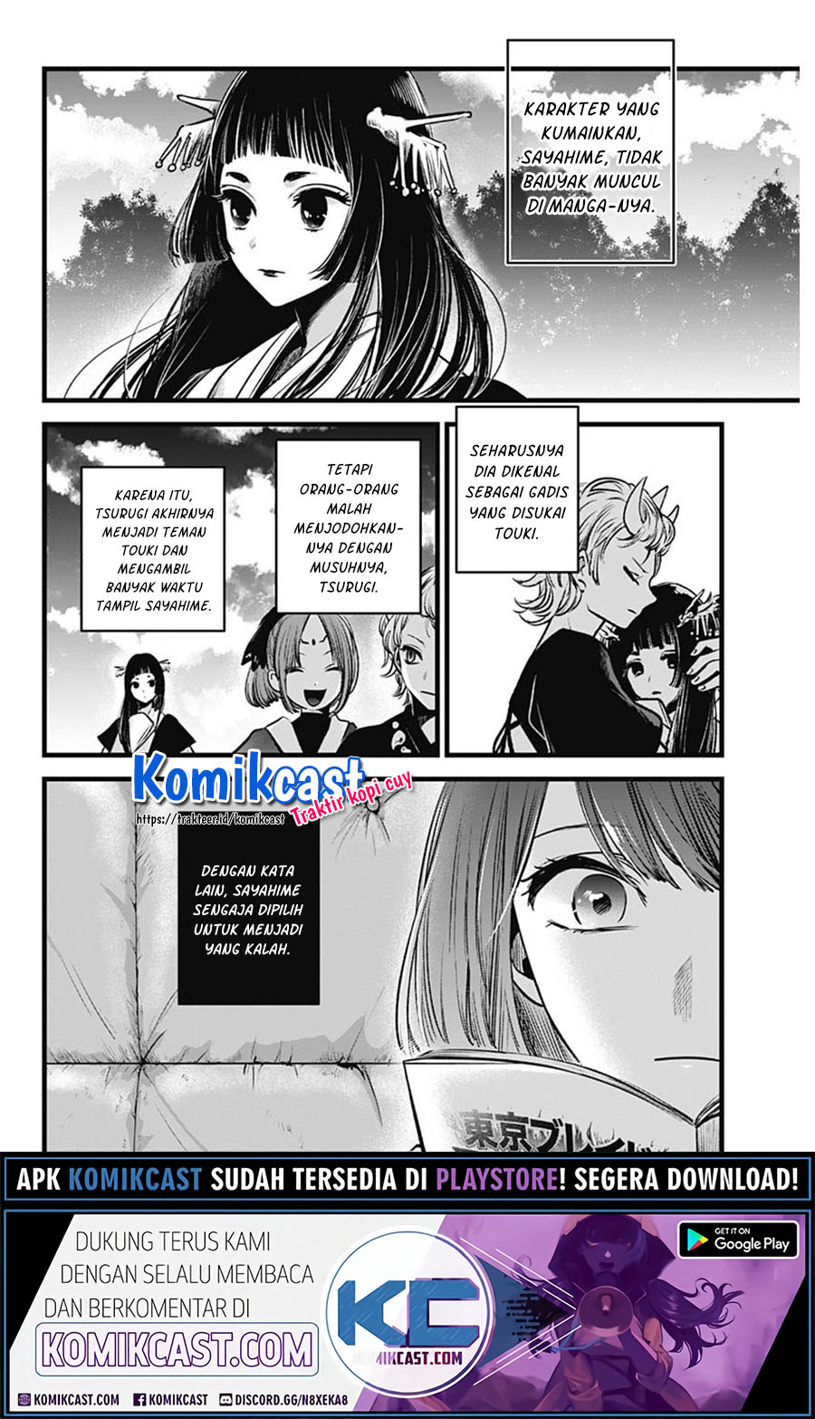 Read Oshi no Ko ID Manga Online
