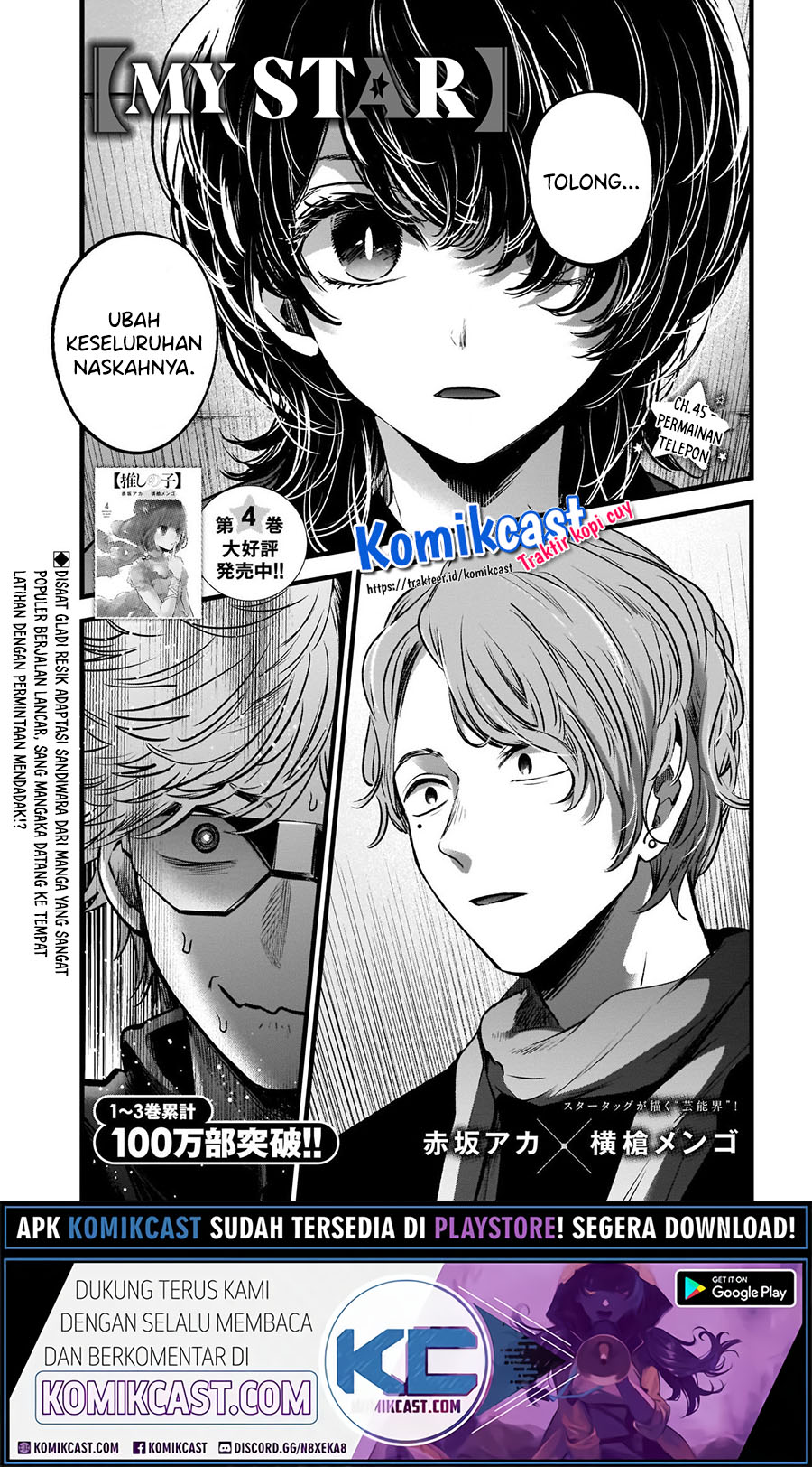 Read Oshi no Ko ID Manga Online