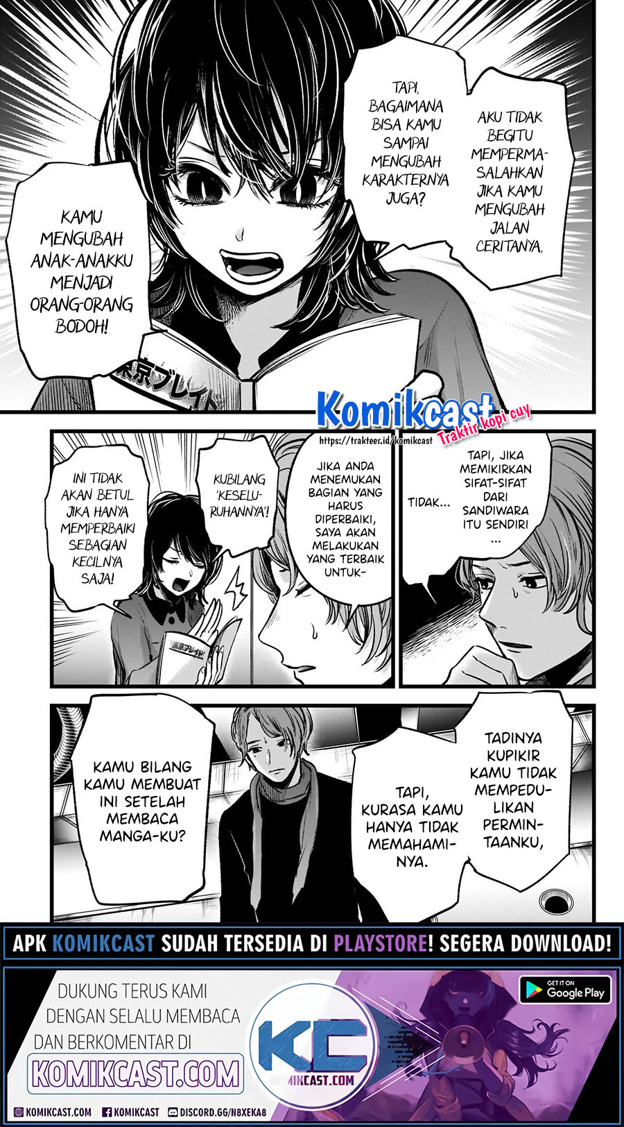 Read Oshi no Ko ID Manga Online