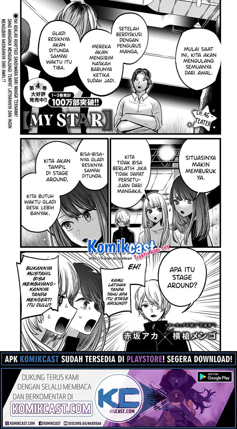 Read Oshi no Ko ID Manga Online