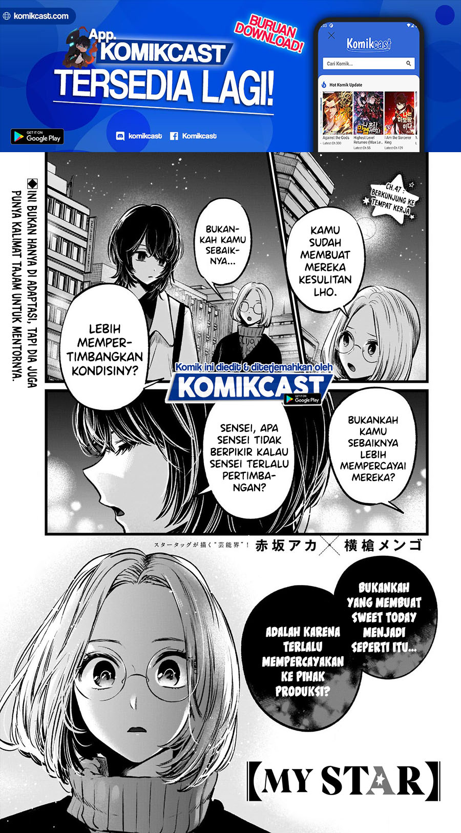 Read Oshi no Ko ID Manga Online