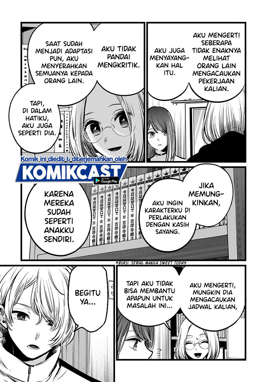 Read Oshi no Ko ID Manga Online