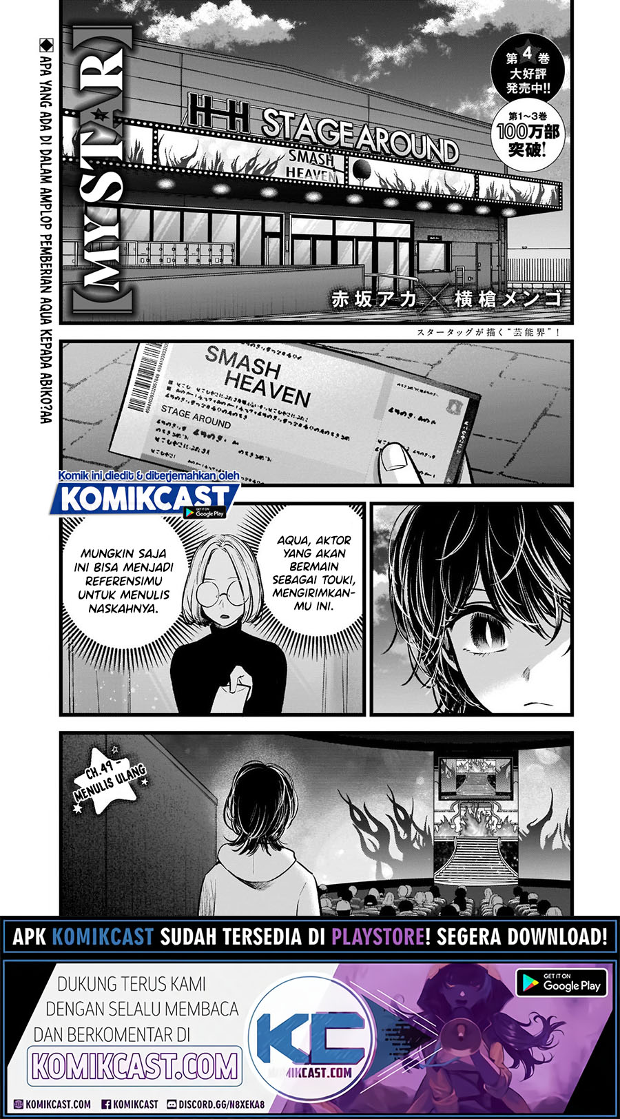 Read Oshi no Ko ID Manga Online
