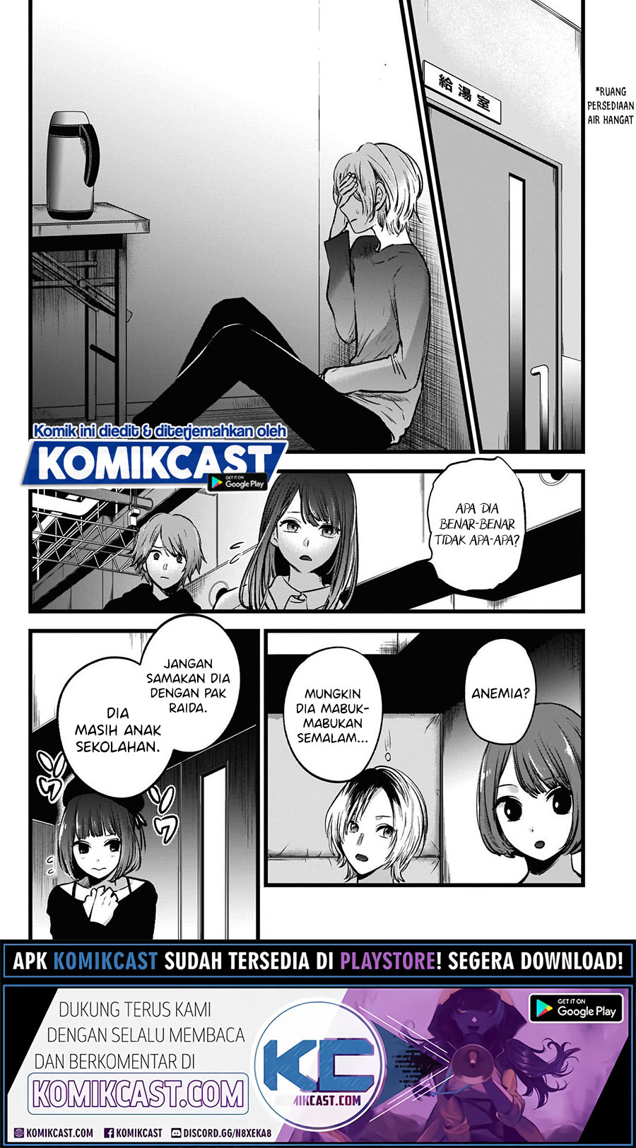 Read Oshi no Ko ID Manga Online