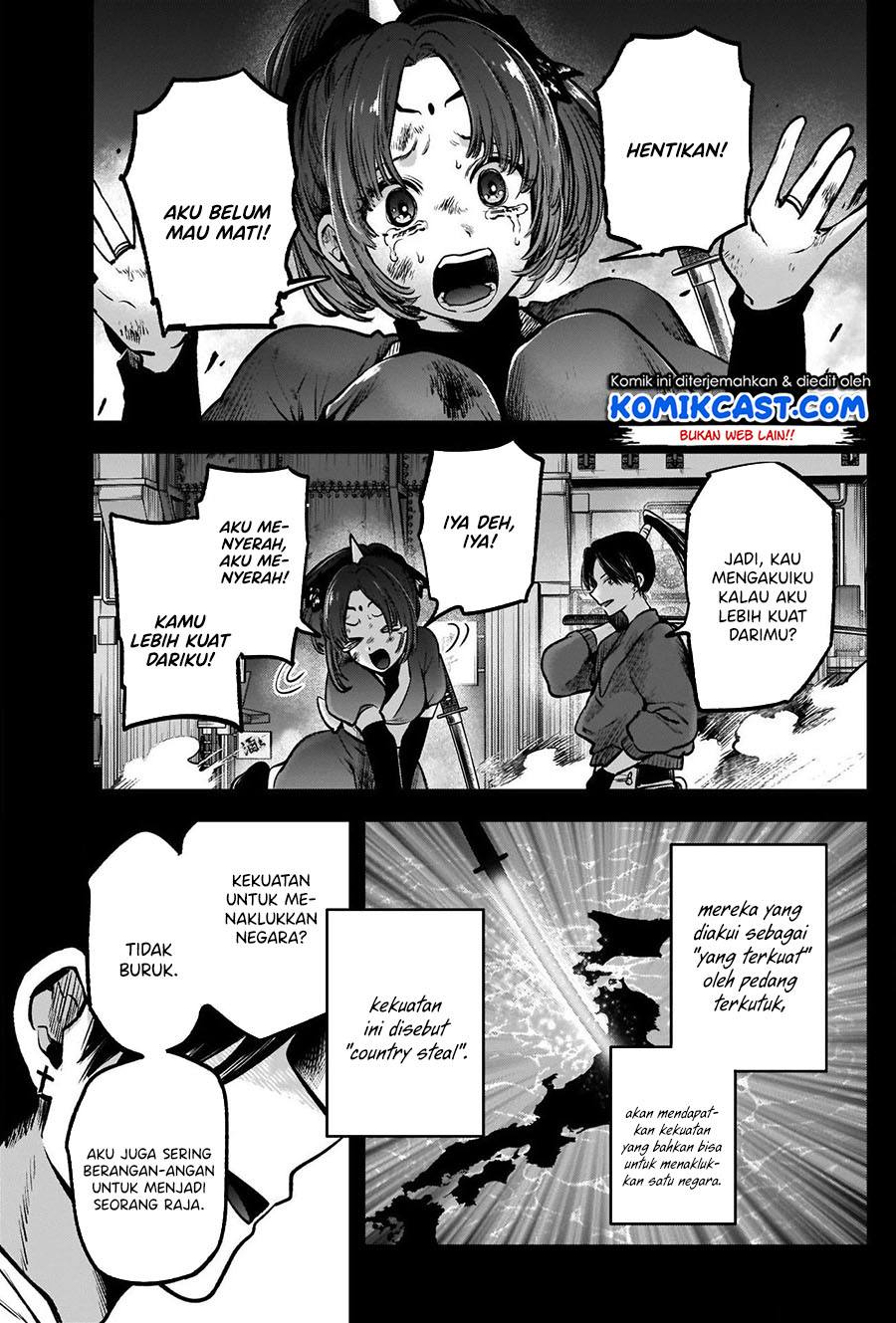 Read Oshi no Ko ID Manga Online