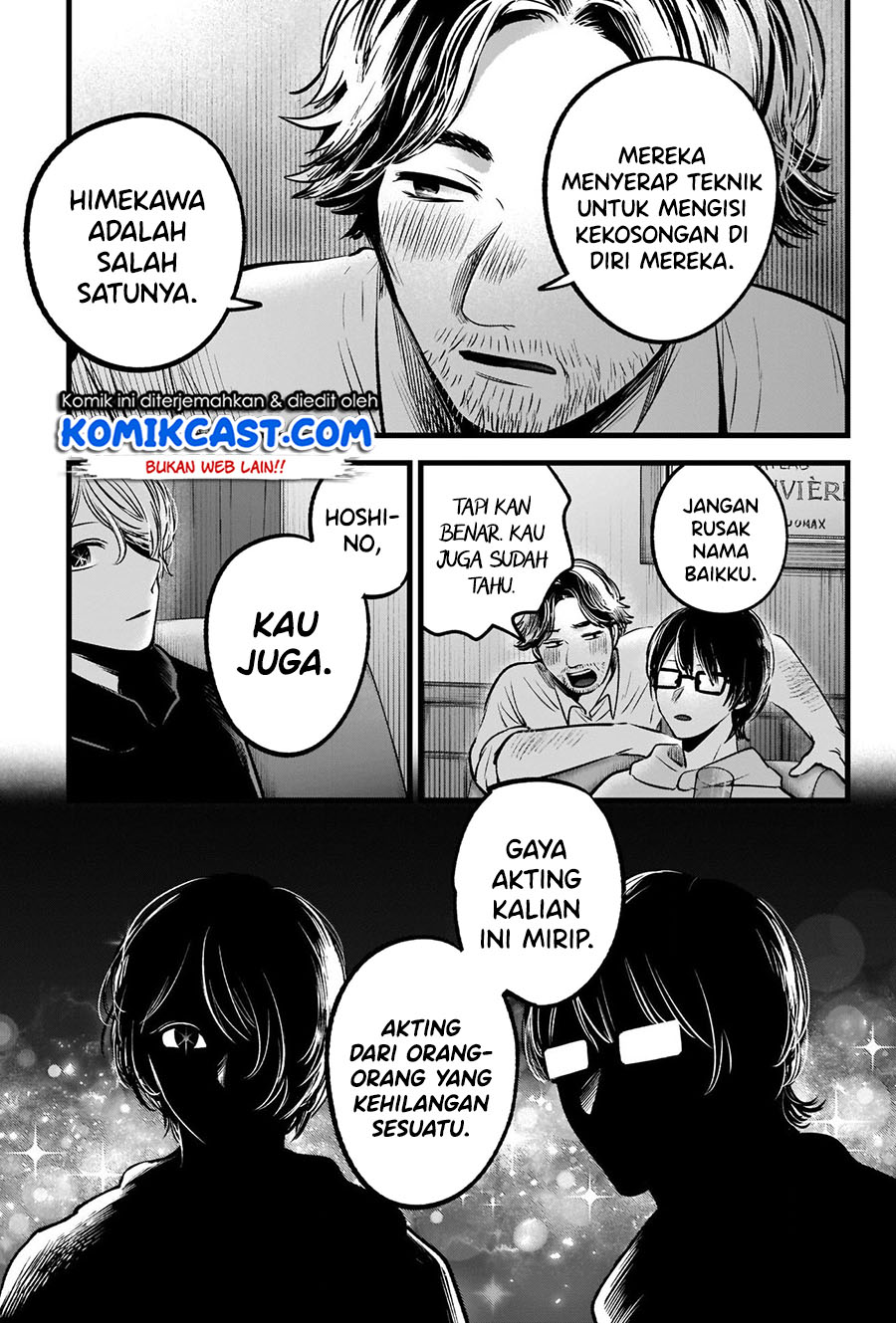 Read Oshi no Ko ID Manga Online