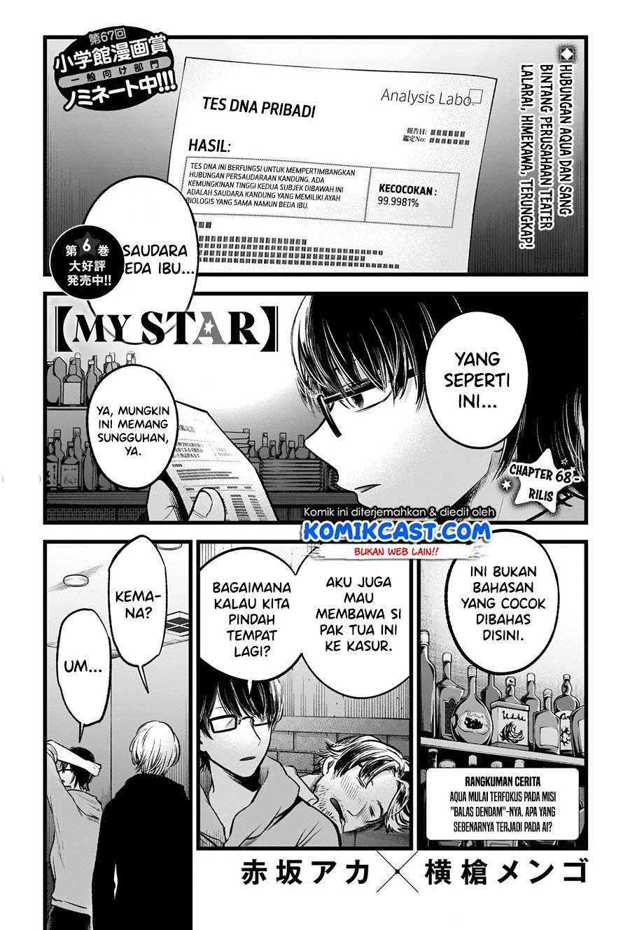 Read Oshi no Ko ID Manga Online