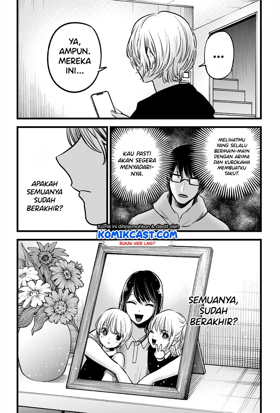 Read Oshi no Ko ID Manga Online
