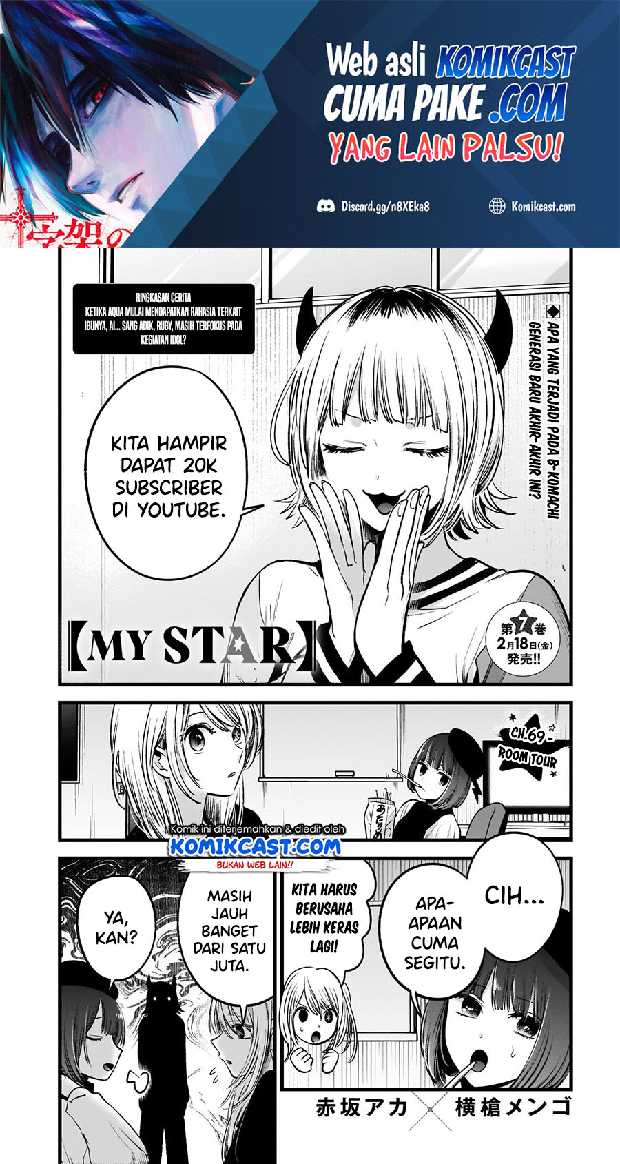 Read Oshi no Ko ID Manga Online