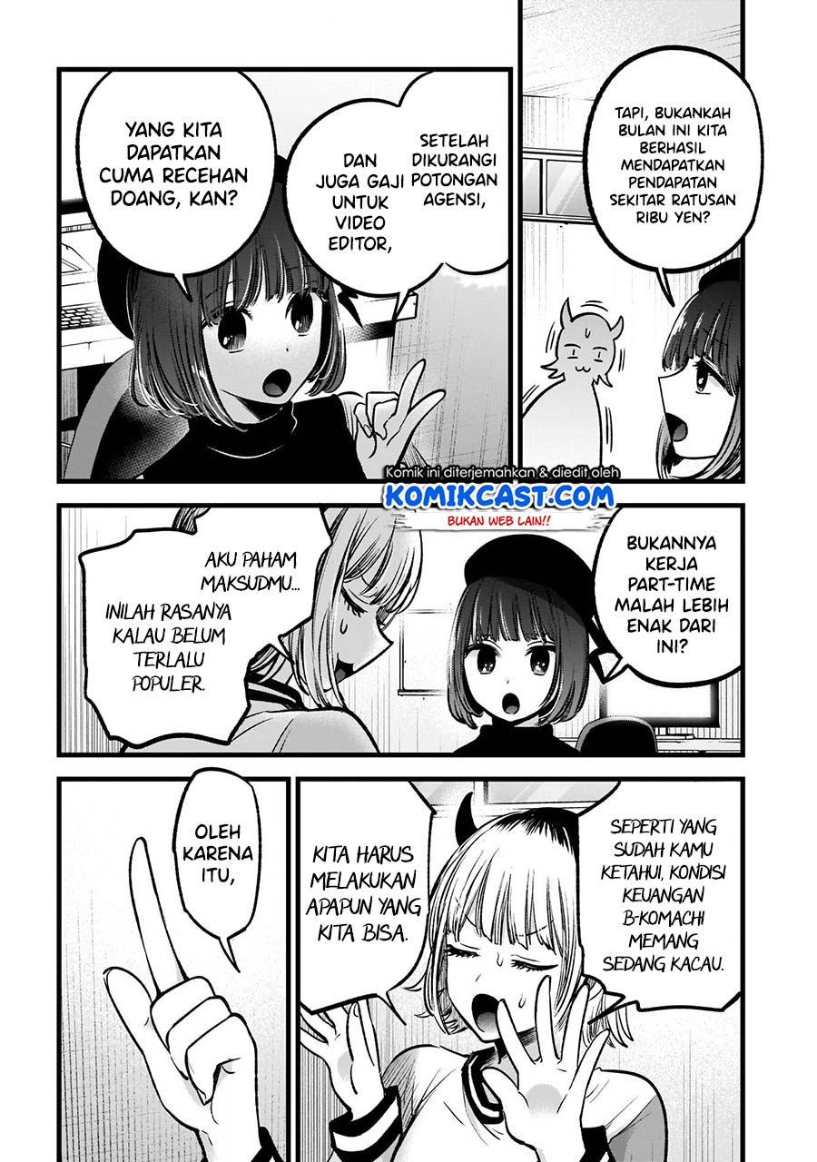 Read Oshi no Ko ID Manga Online