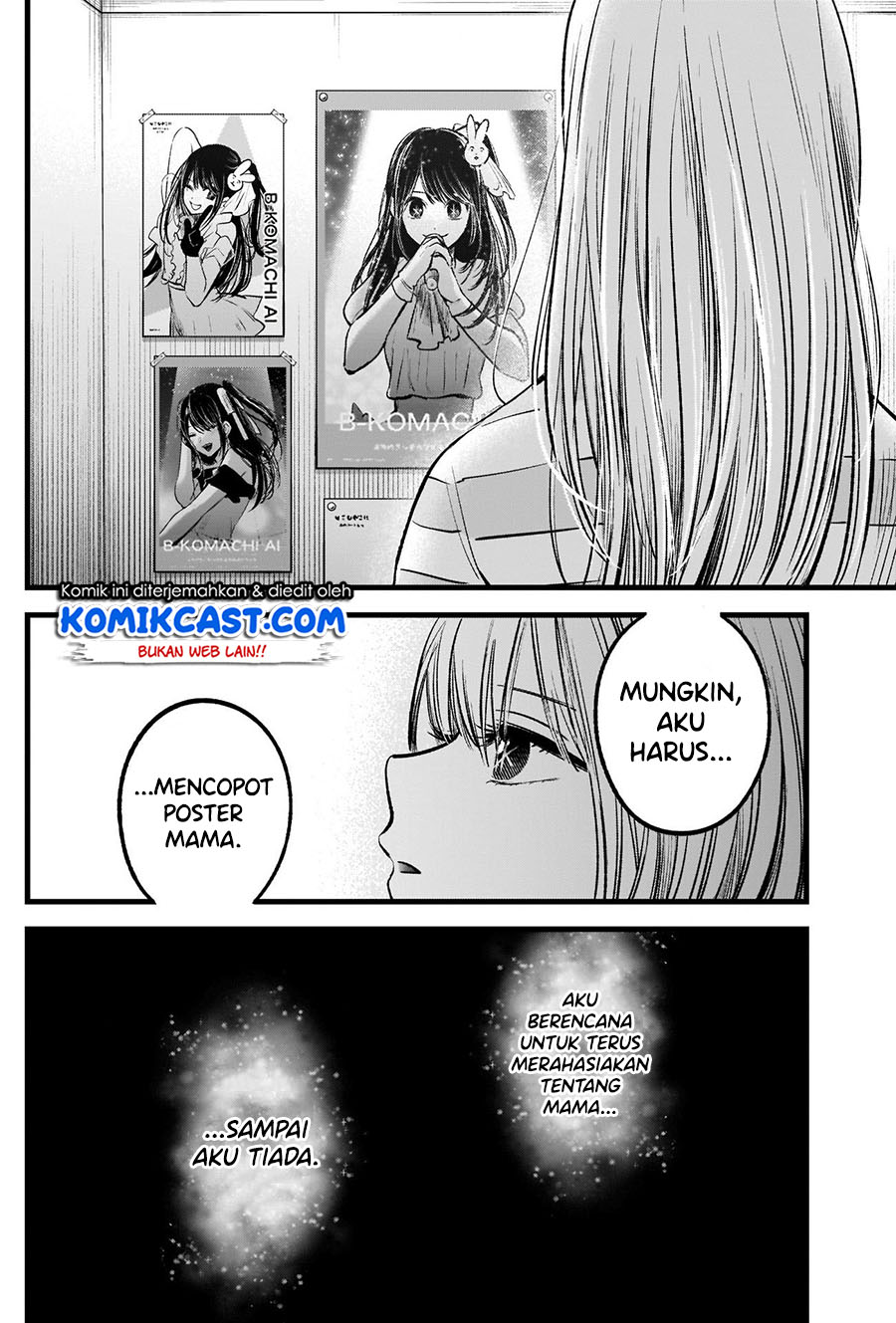 Read Oshi no Ko ID Manga Online