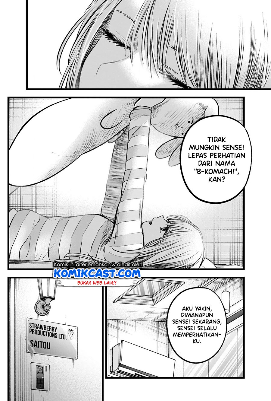 Read Oshi no Ko ID Manga Online