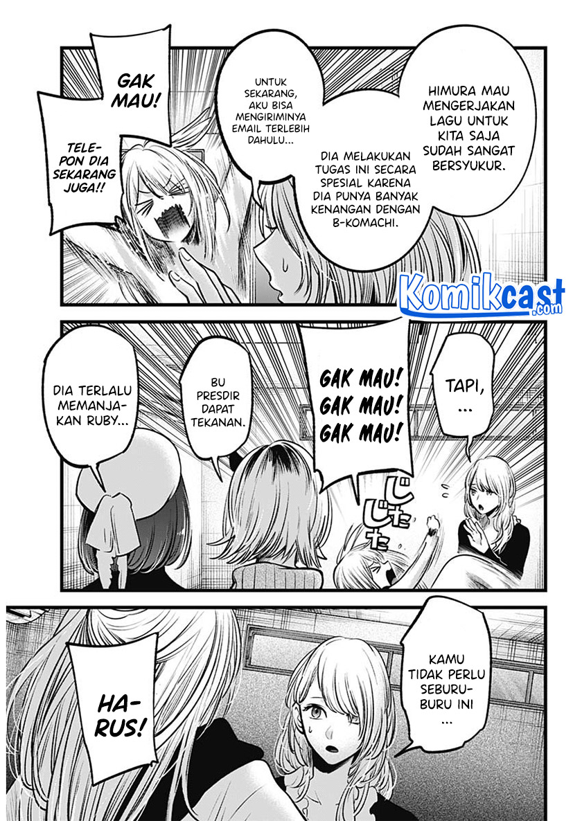 Read Oshi no Ko ID Manga Online