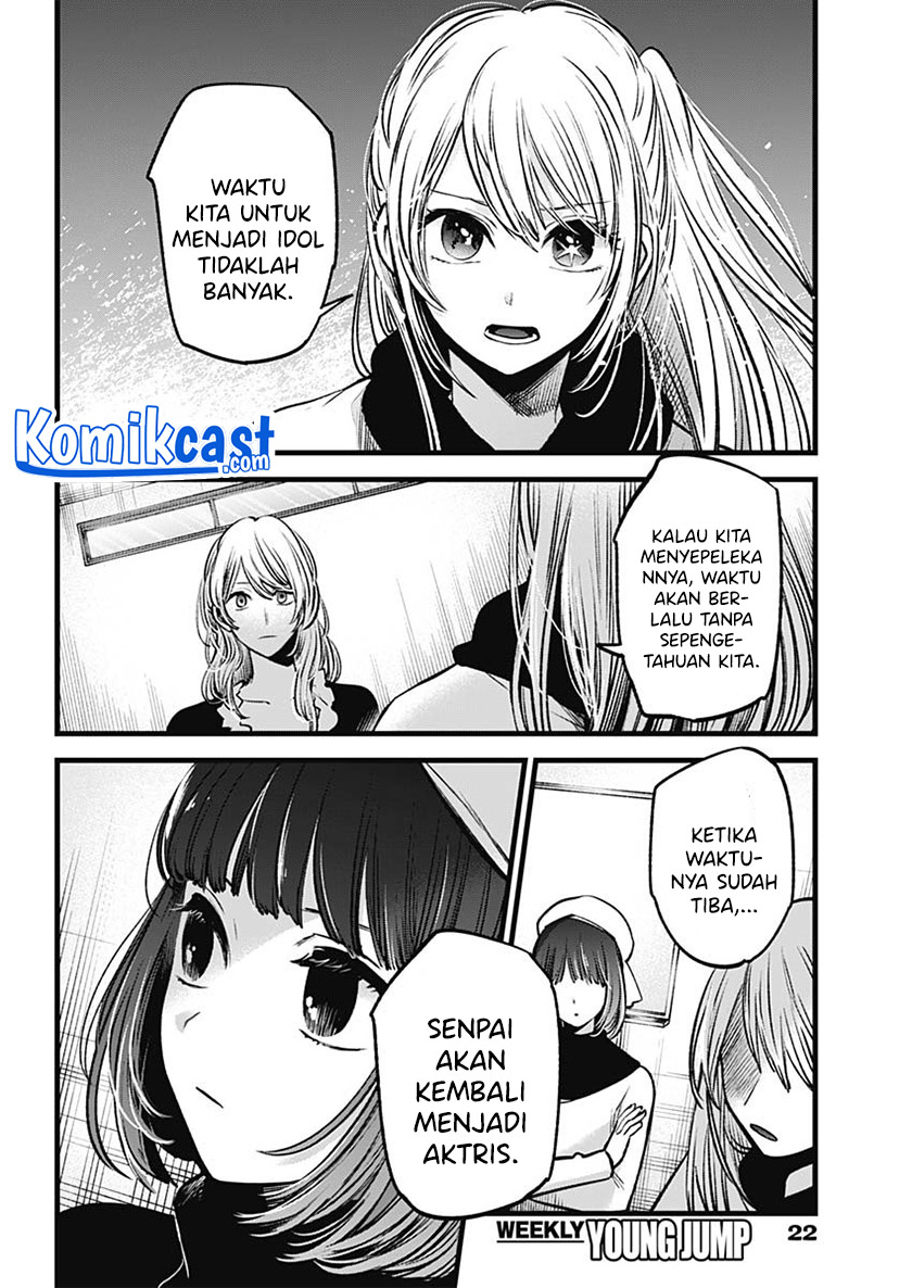 Read Oshi no Ko ID Manga Online