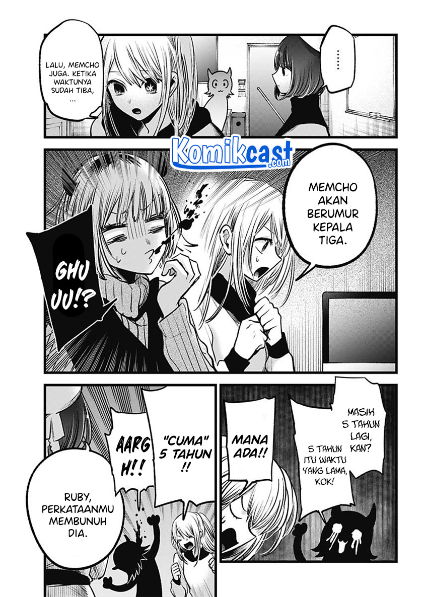 Read Oshi no Ko ID Manga Online