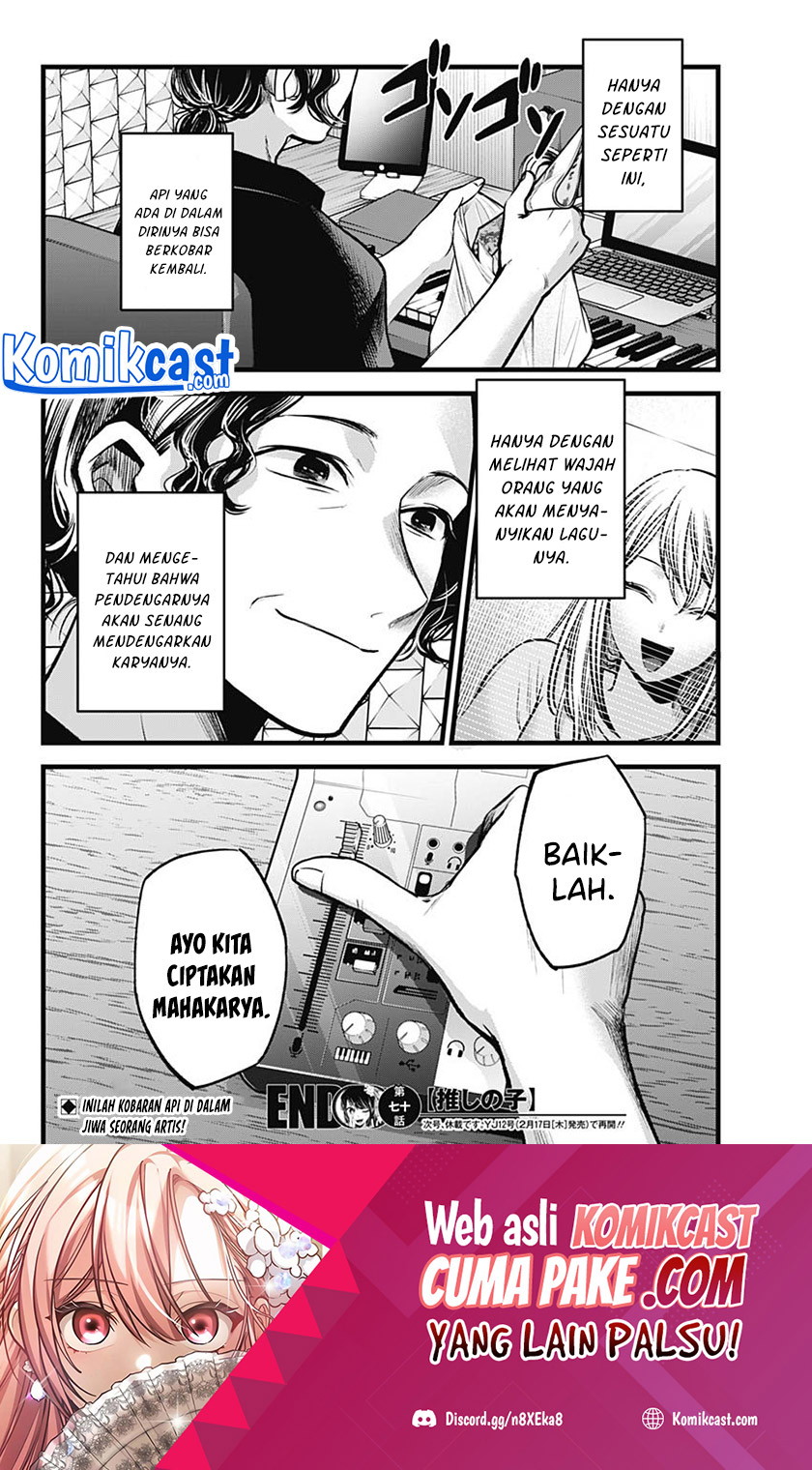 Read Oshi no Ko ID Manga Online