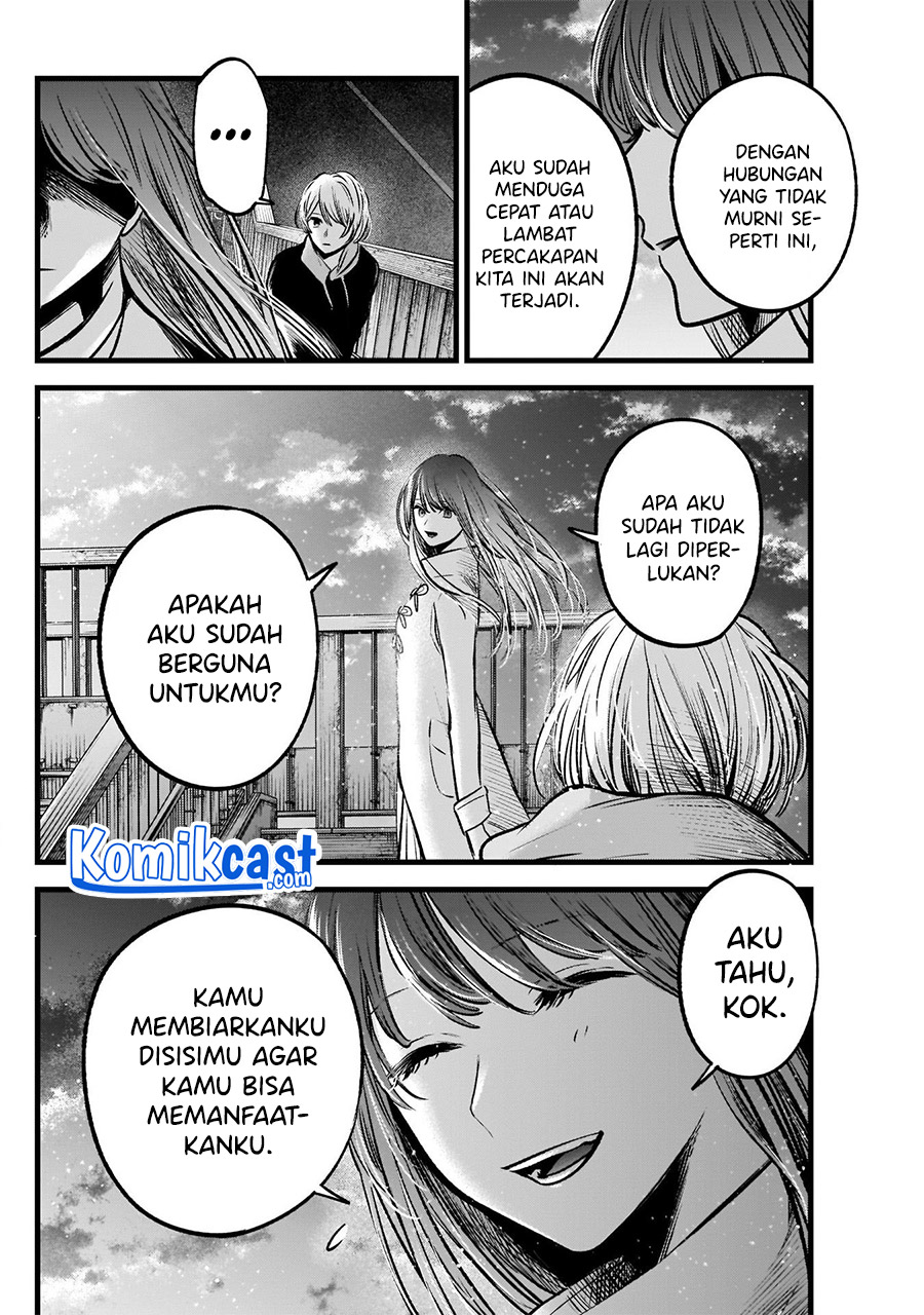 Read Oshi no Ko ID Manga Online