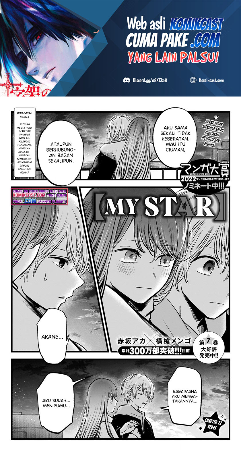 Read Oshi no Ko ID Manga Online