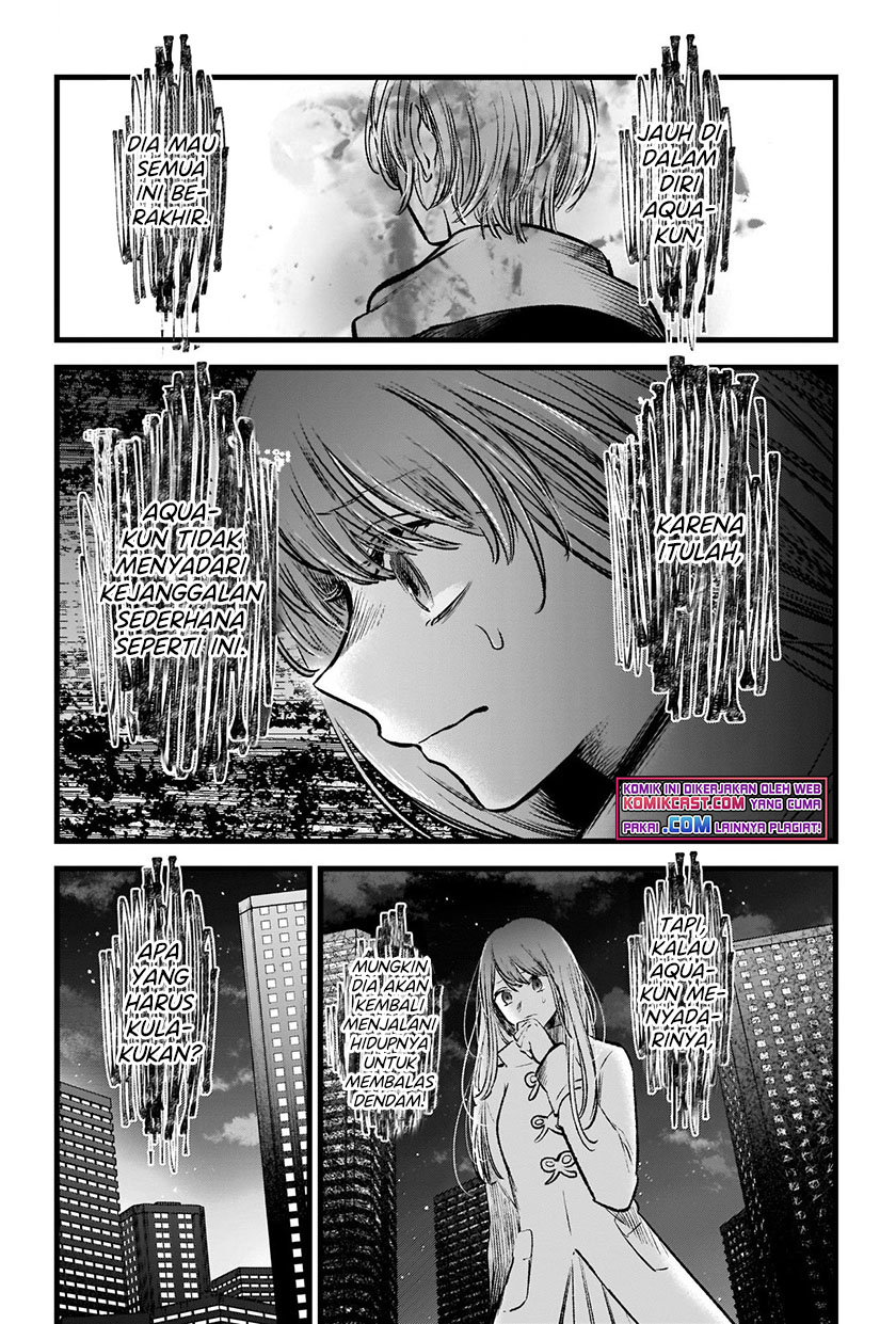 Read Oshi no Ko ID Manga Online