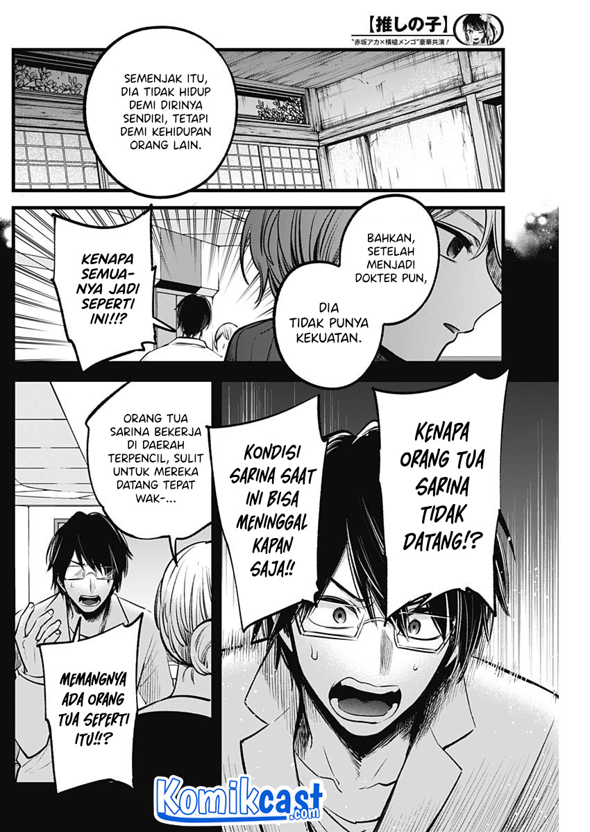 Read Oshi no Ko ID Manga Online
