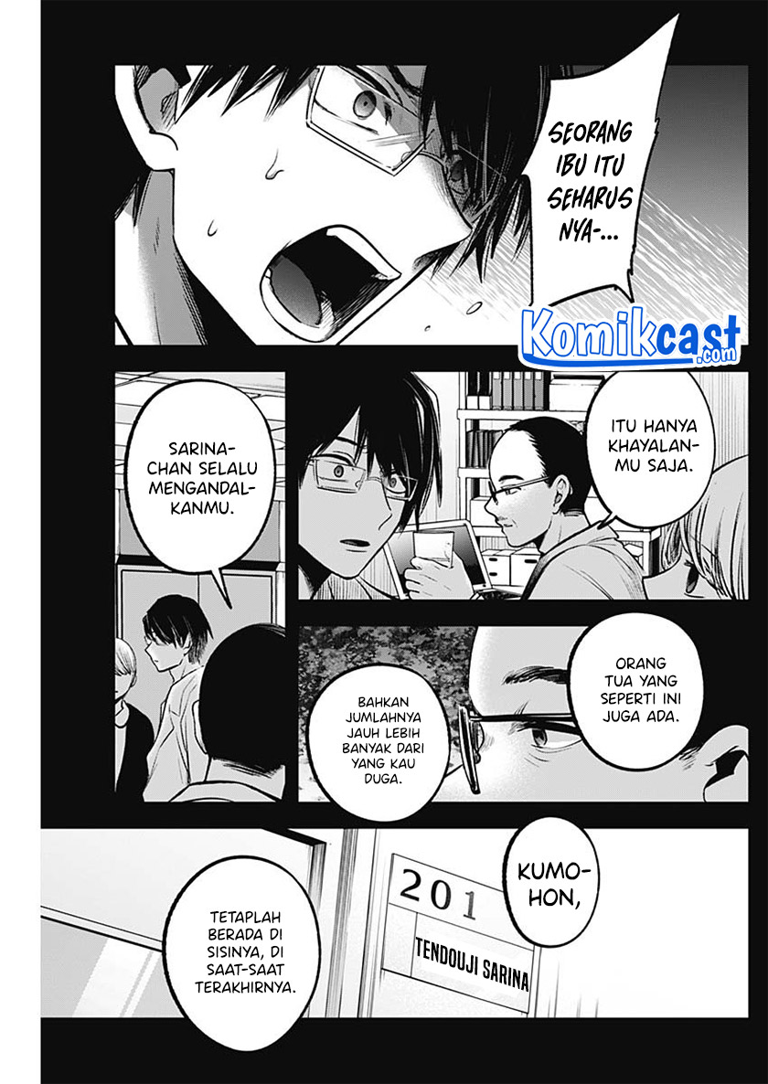 Read Oshi no Ko ID Manga Online
