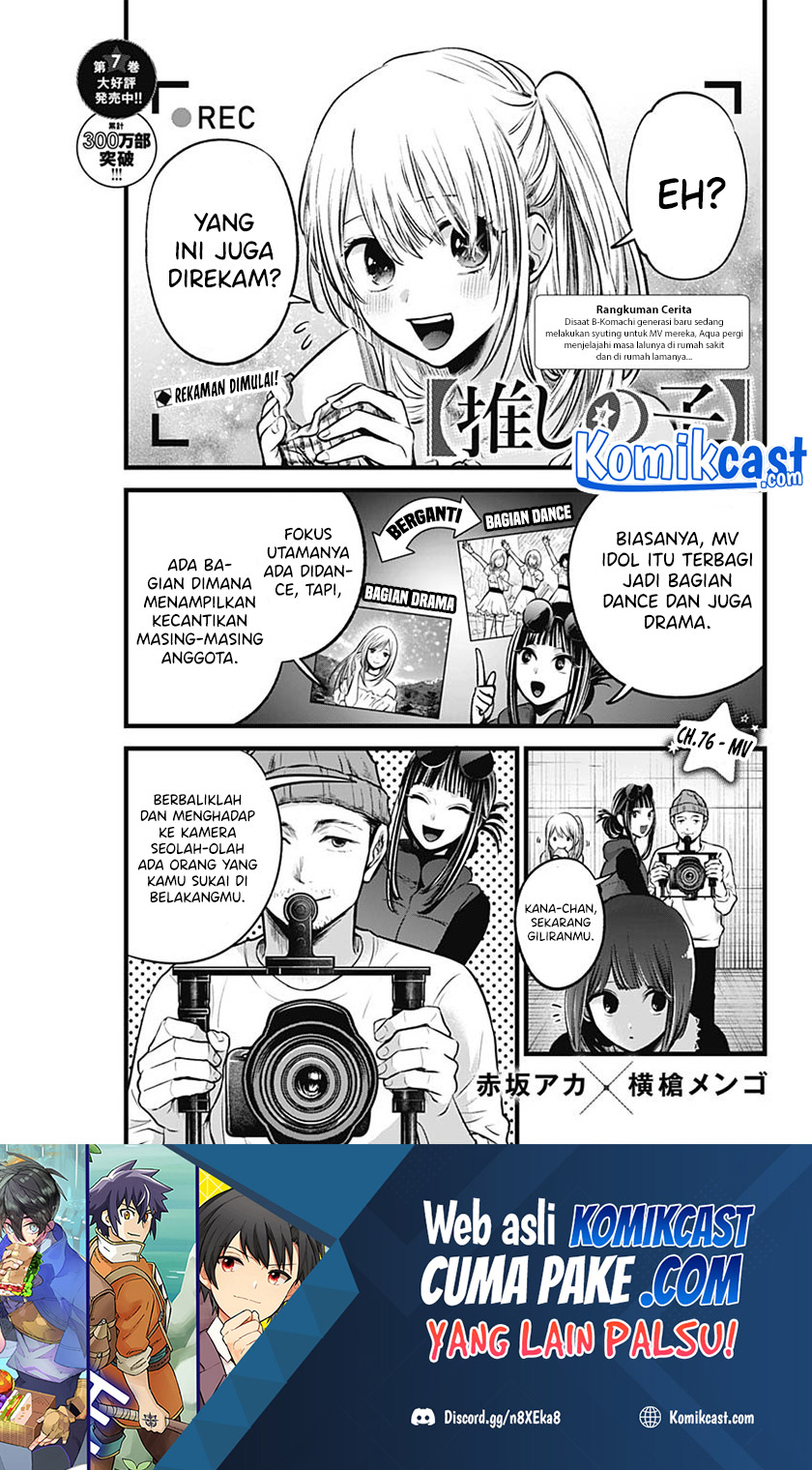 Read Oshi no Ko ID Manga Online