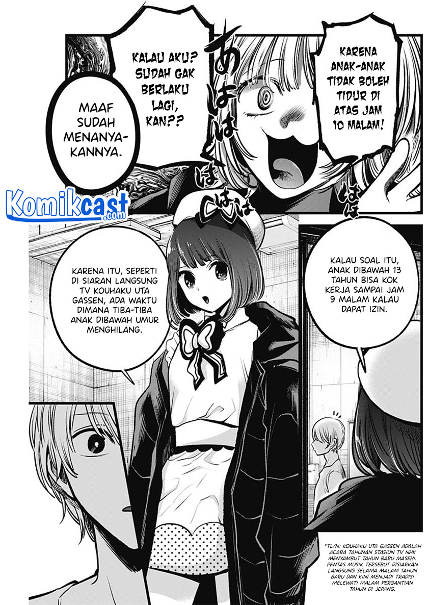 Read Oshi no Ko ID Manga Online