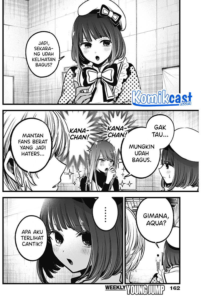 Read Oshi no Ko ID Manga Online
