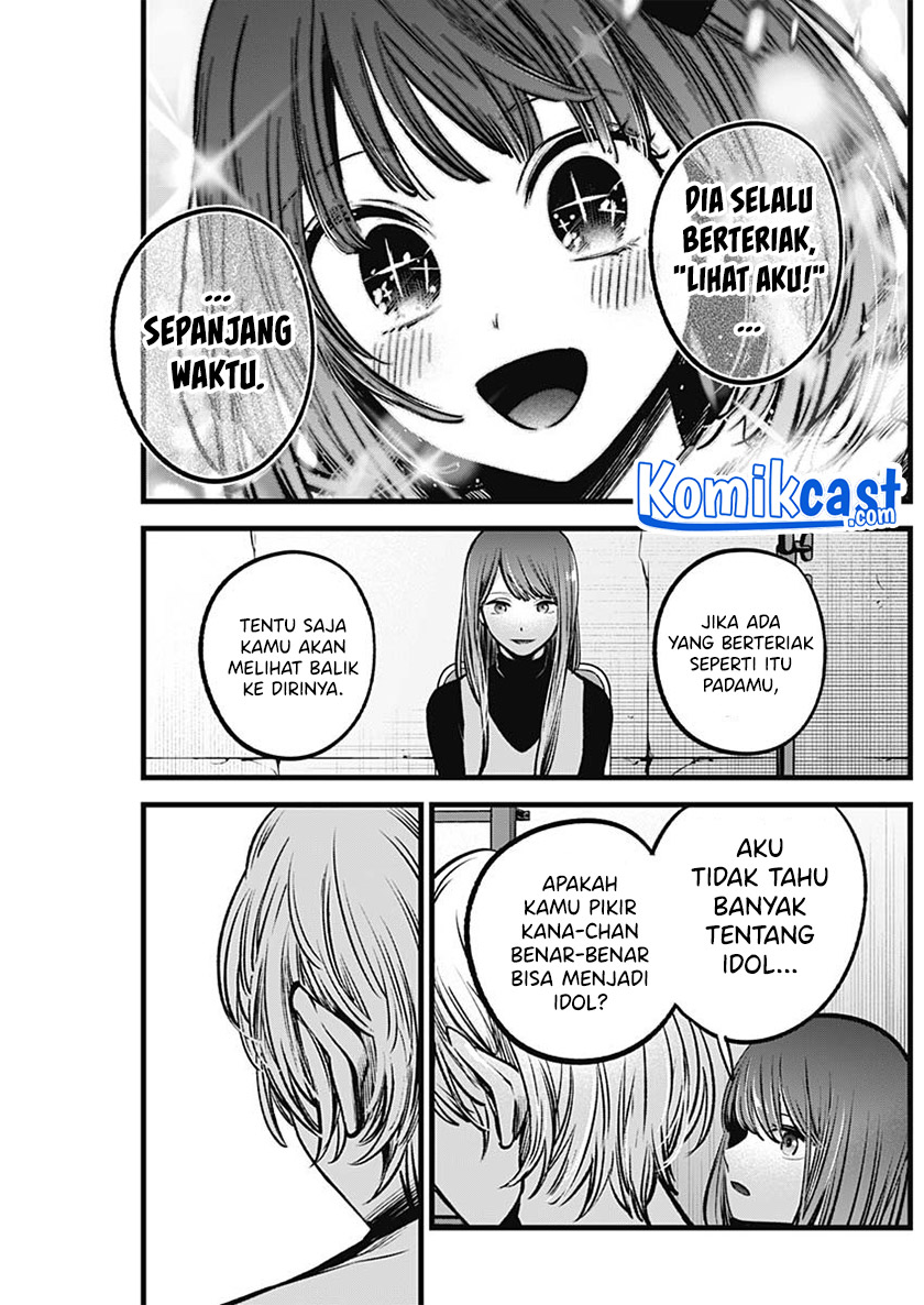 Read Oshi no Ko ID Manga Online