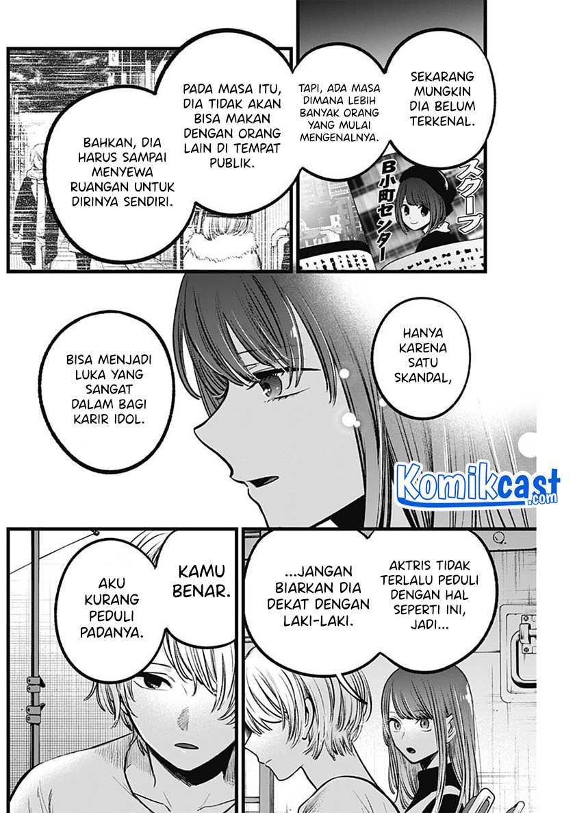 Read Oshi no Ko ID Manga Online