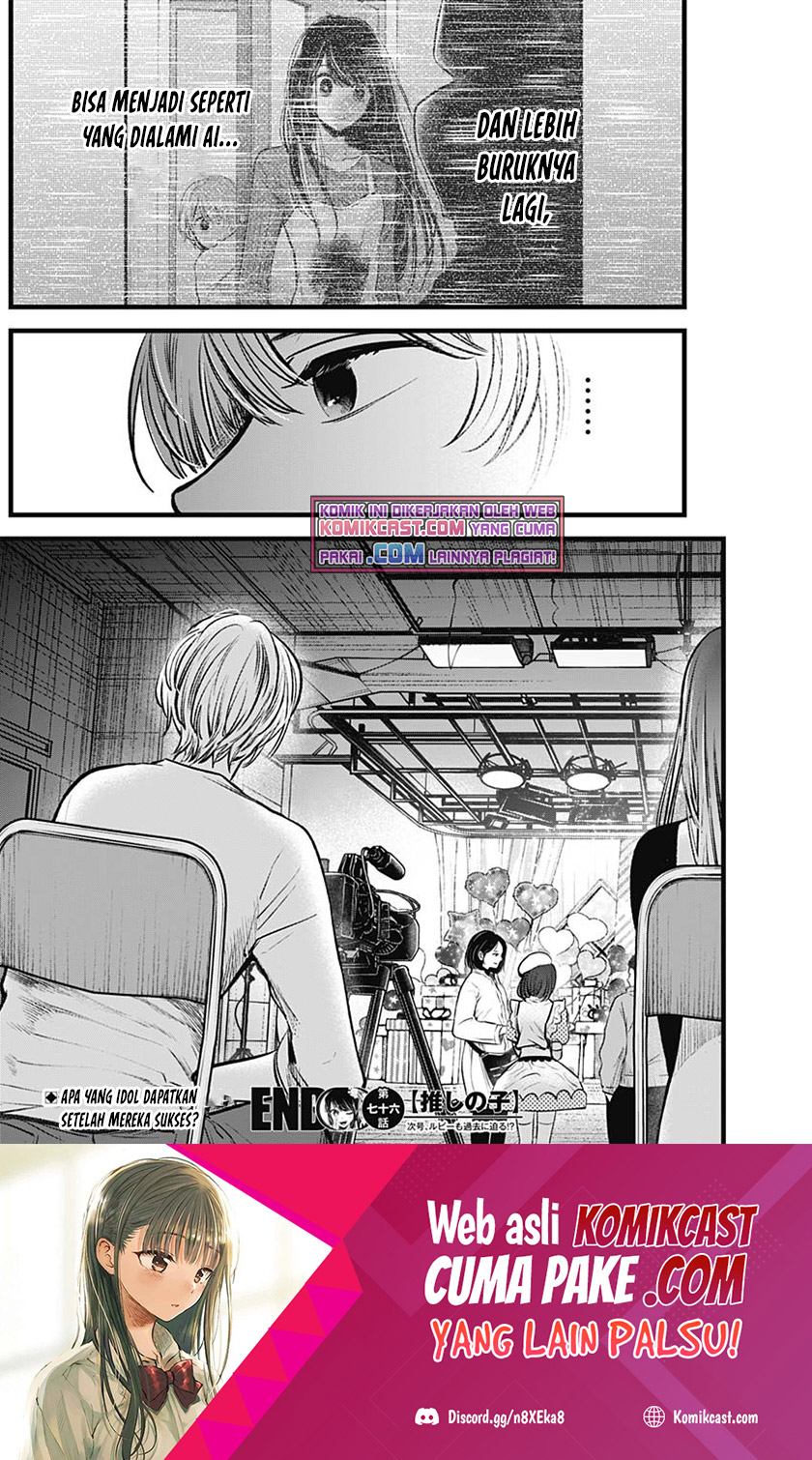 Read Oshi no Ko ID Manga Online