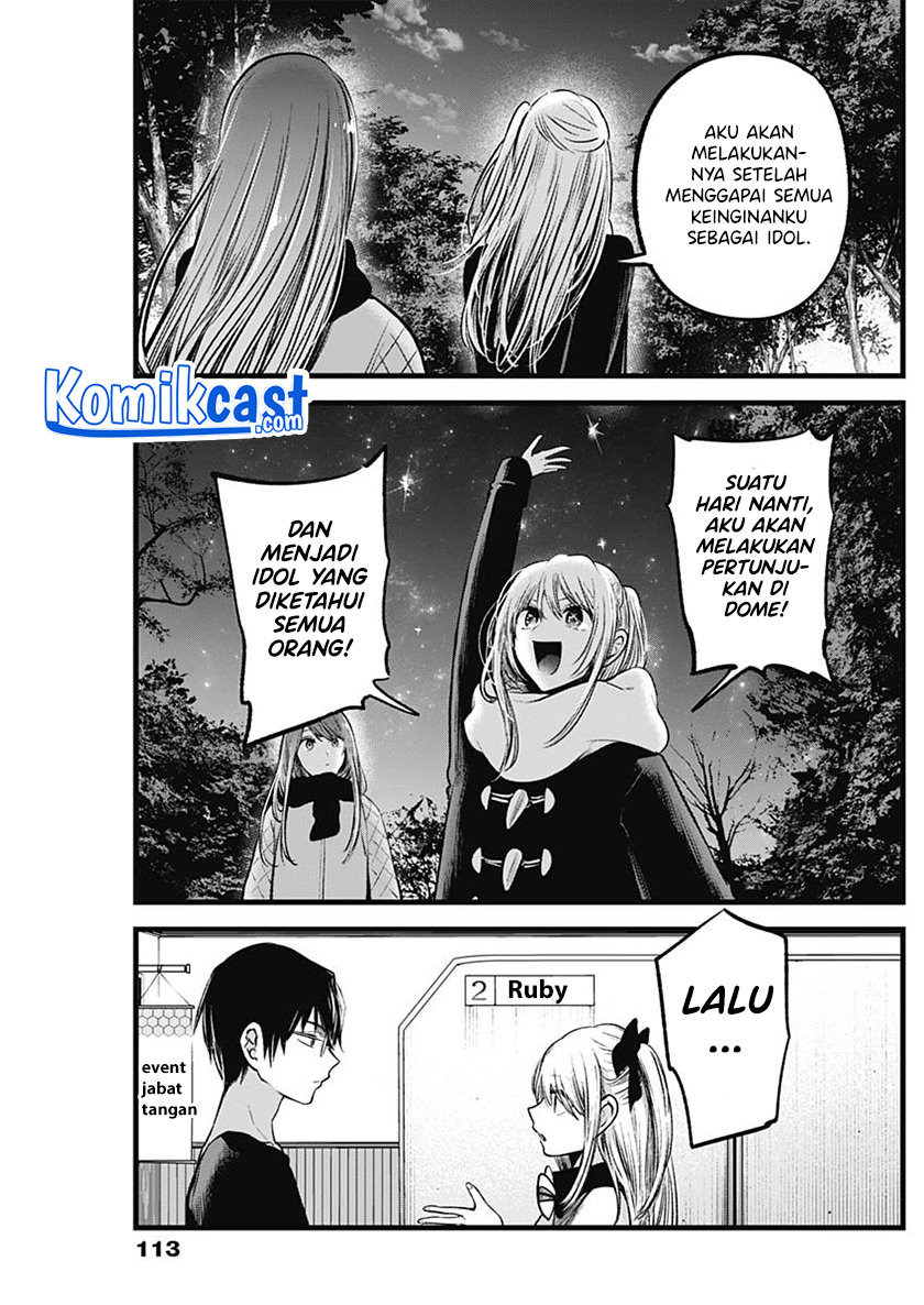 Read Oshi no Ko ID Manga Online
