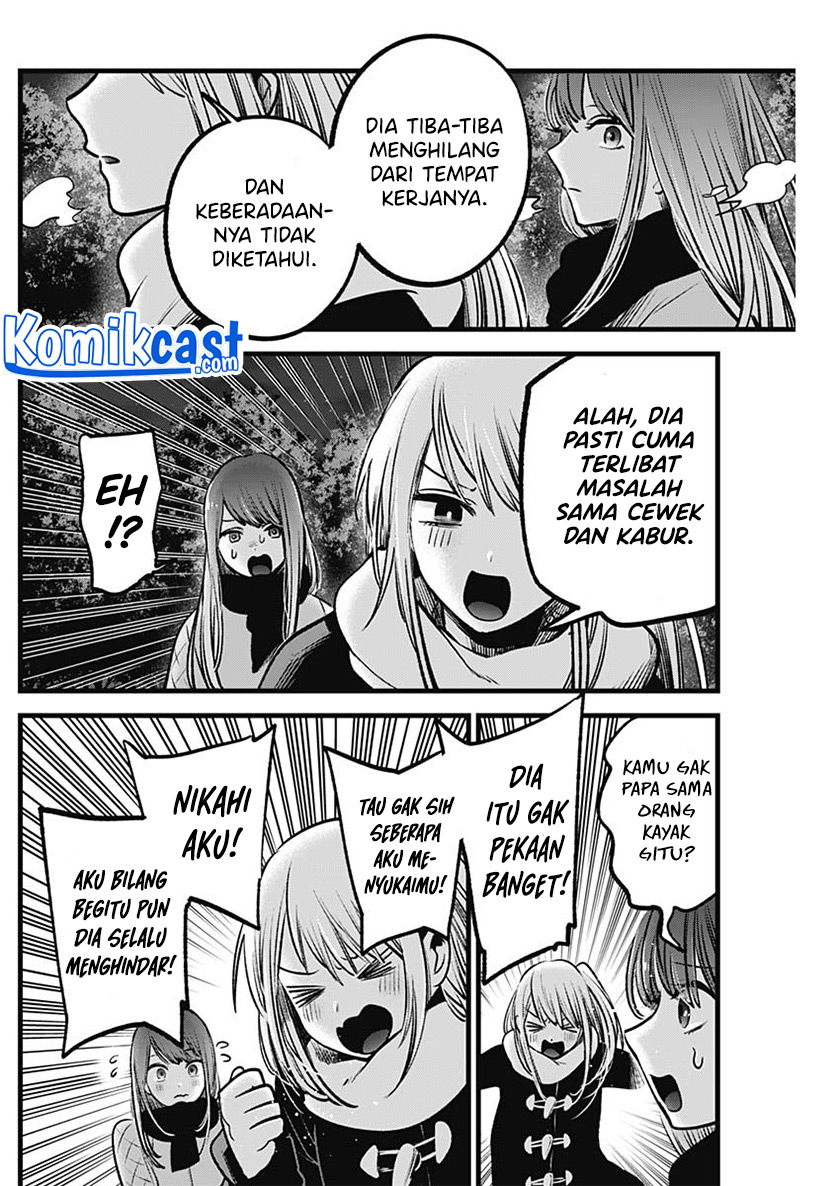 Read Oshi no Ko ID Manga Online