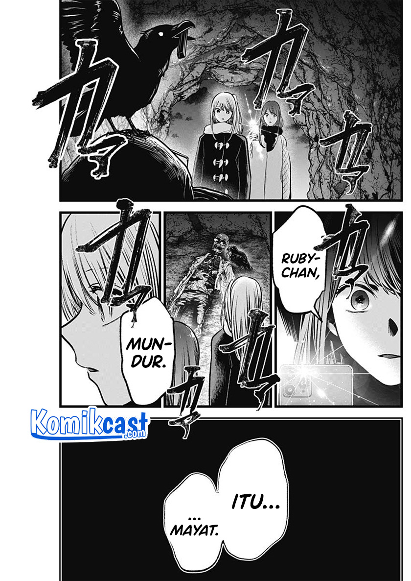 Read Oshi no Ko ID Manga Online