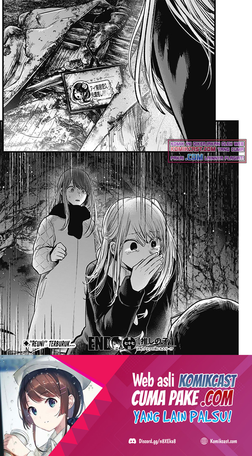 Read Oshi no Ko ID Manga Online