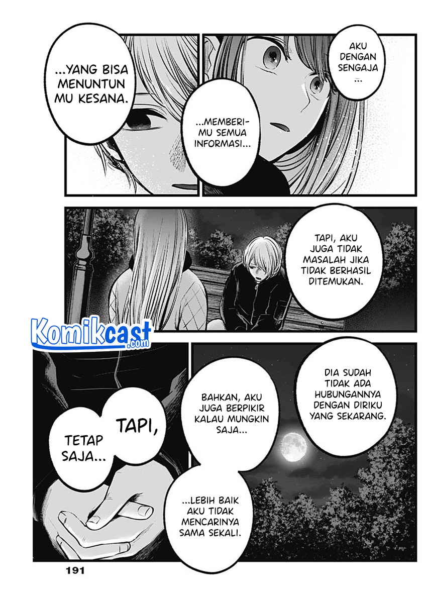 Read Oshi no Ko ID Manga Online