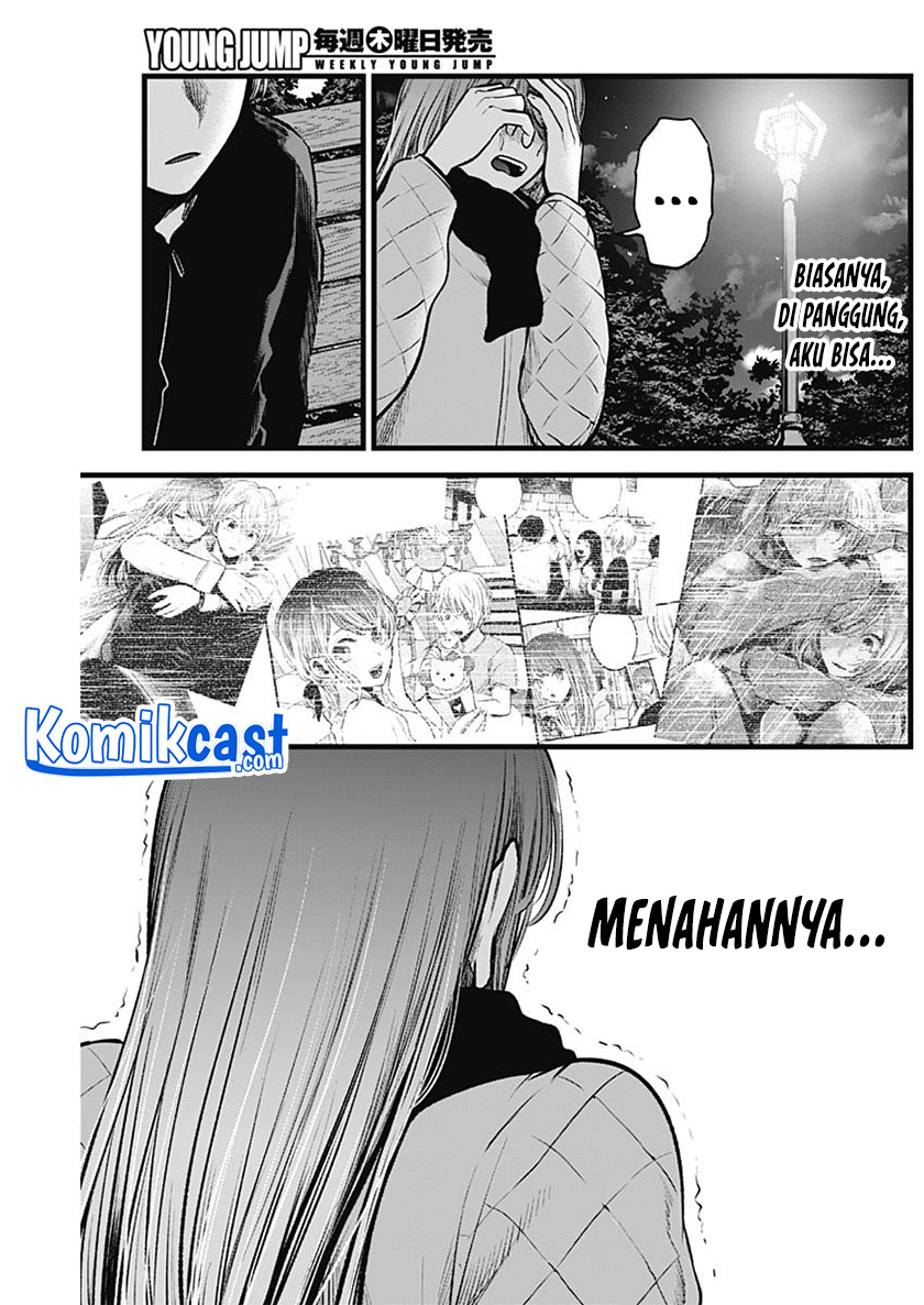 Read Oshi no Ko ID Manga Online